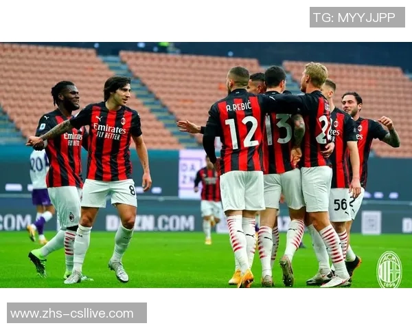 AC米兰迎战帕尔马全力争胜球迷期待精彩对决与激情时刻